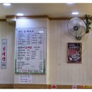 (주)세동