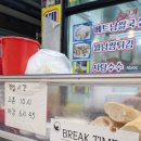 통복시장2로9번길 | 통복시장맛집 평택 베트남 현지 맛으로 만드는 쌀국수 반미 샌드위치 있는 40호 베트남쌀국수