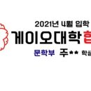 나나니혼고