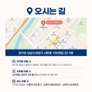 마스터연세정형외과의원 이미지