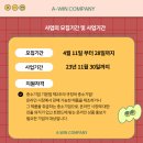 윈컴퍼니 이미지