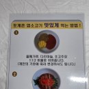 토계촌 이미지