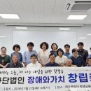 제주장애인평생교육원