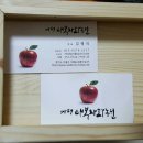 태봉환경 이미지