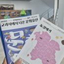 유류피해극복기념관 | [태안] 아이와 가볼만한 곳, 유류피해극복기념관 갔다가 뜻밖의 보물 발견!