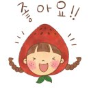 해피패럿