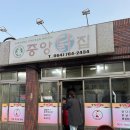 닭집 티스토리