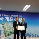 힘찬부동산중개법인 이미지