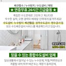 (주)신우종합에너지 - 226 | (주)신우종합에너지
