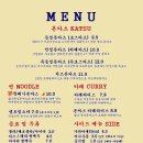 돈카츠식탁 이미지