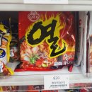 GS25단계행복점 네이버블로그