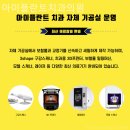 아이플란트치과의원 네이버블로그