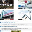 대림2 태양광 이미지