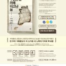 (수정합니다.. 피드백ㅠ) 인터파크 할인쿠폰 다준다는 정보 가지고 왔어요! 이미지