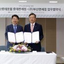 ㈜호텔롯데 롯데면세점 이미지