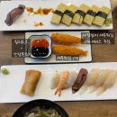스시센코오 네이버블로그