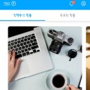 나우테크 이미지