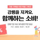 원더몰
