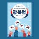 그레이시주짓수 - 종로구 종로 19 | 그레이시주짓수