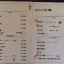 커피농부에서 즐긴 달콤한 곶감눈꽃빙수와 고소한 아메리카노 공주 반포면 카페 추천