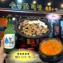 세븐일레븐 왕십리성동도선점 | 왕십리 수상한막창 본점 웨이팅 현지인 맛집🥵