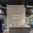 천안 두정동 천안닭볶음탕 24시 계문점 방문 후기