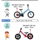 두돌아기 스트라이더 자전거 12인치 후기::스트라이더 밸런스바이크 12인치