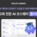 에듀테크 이미지