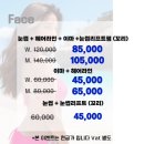 블링진