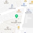 홍짜장부평갈산점 이미지