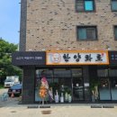 한양화로부천 이미지