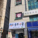 링스골프스쿨 네이버블로그