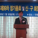 안동JC 이미지