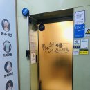 예플에스테틱 - 고양시 일산동구 일산로 46 | 예플에스테틱