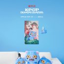 케데헌 공식 서울 팝업 굿즈 이미지