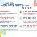두드림에치알