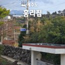 홍리집 | 제주 남쪽 독채 감성 숙소 홍리집 2박 3일 이용 후기
