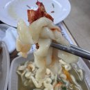 더마싯는칼국수 | [대한이네 손칼국수 동탄본점] 동탄 칼국수 맛집 추천! 멸치칼국수 3인, 해물부추전, 대나무찜통마늘...