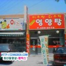 찰떡궁합 이미지