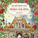 그린세탁소 이미지