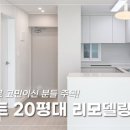 퇴계주공1단지 이미지
