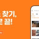 고양대로 2002번길 이미지
