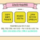 숙명여자대학교 음악치료대학원 이미지