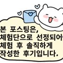 다짐필라테스 - 고양시 덕양구 원흥5로 25 | 다짐필라테스