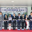 반송초교 이미지