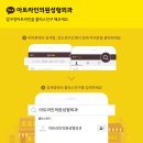 아트라인의원
