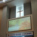 중앙연회 협성동문회 2018년 신년하례회 및 임원회의 이미지