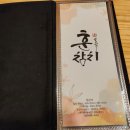 훈참치 이미지