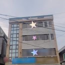 연산8동행정복지센터 2층 회의실 | 부산시 연제구 연산동 상가주택 매매/연산동 연천초등학교 인근 상가주택 매매