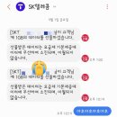 단비텔레콤 | 친구가 제일 좋을 나이 26살, 친구 애인이 제일 미울 나이 26살